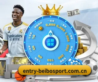 entry-beibosport.com.cn APP